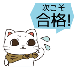 Florist Hanako-chan (study for a test) sticker #8421018