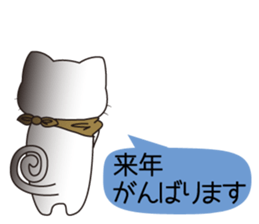 Florist Hanako-chan (study for a test) sticker #8421019