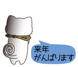 Florist Hanako-chan (study for a test) sticker #8421019