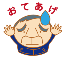 Cool senior men sticker #8421145