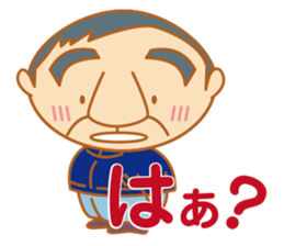 Cool senior men sticker #8421148