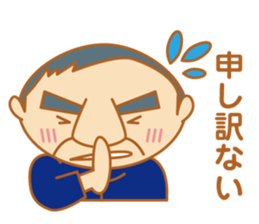 Cool senior men sticker #8421152