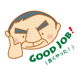 Cool senior men sticker #8421157