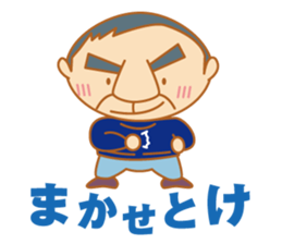 Cool senior men sticker #8421158