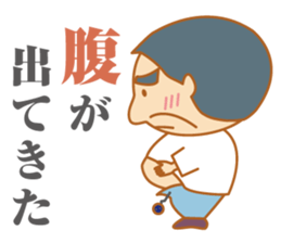 Cool senior men sticker #8421160