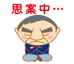 Cool senior men sticker #8421162