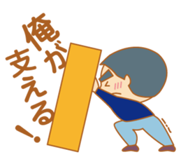 Cool senior men sticker #8421164