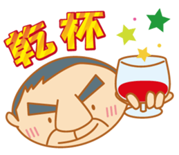 Cool senior men sticker #8421167