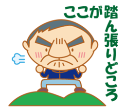 Cool senior men sticker #8421168