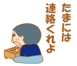 Cool senior men sticker #8421170