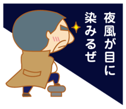 Cool senior men sticker #8421172