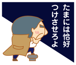 Cool senior men sticker #8421173