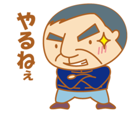 Cool senior men sticker #8421178