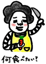 Stripe T-Shirt Afro Hair sticker #8421330