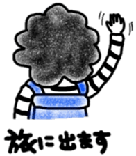 Stripe T-Shirt Afro Hair sticker #8421332