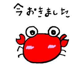 Greeting at the end of the day sticker #8421347