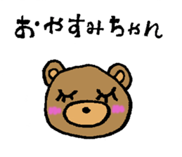 Greeting at the end of the day sticker #8421352