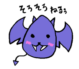 Greeting at the end of the day sticker #8421354