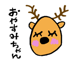 Greeting at the end of the day sticker #8421362