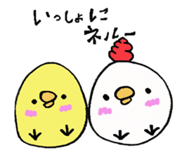 Greeting at the end of the day sticker #8421366