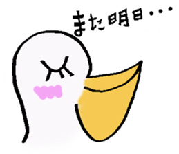 Greeting at the end of the day sticker #8421370