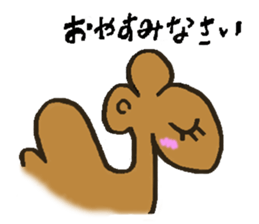 Greeting at the end of the day sticker #8421374