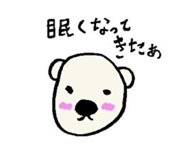 Greeting at the end of the day sticker #8421377