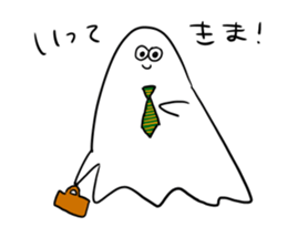 Daily conversation of Haunted sticker #8421384