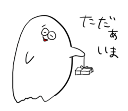 Daily conversation of Haunted sticker #8421386