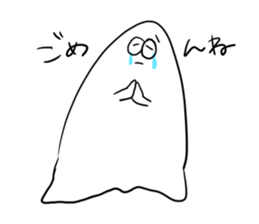 Daily conversation of Haunted sticker #8421393