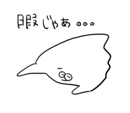 Daily conversation of Haunted sticker #8421397