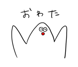 Daily conversation of Haunted sticker #8421410