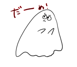 Daily conversation of Haunted sticker #8421412