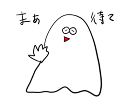 Daily conversation of Haunted sticker #8421417