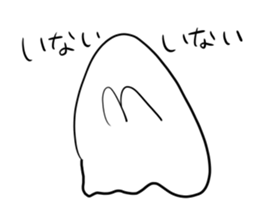 Daily conversation of Haunted sticker #8421418