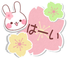 nostalgic rabbit 3 sticker #8421541