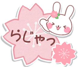 nostalgic rabbit 3 sticker #8421542