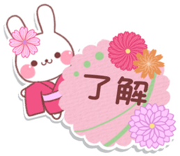 nostalgic rabbit 3 sticker #8421543