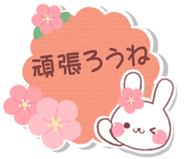 nostalgic rabbit 3 sticker #8421562