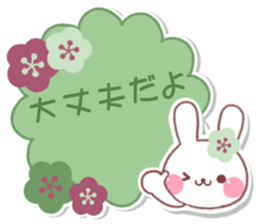 nostalgic rabbit 3 sticker #8421567