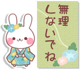 nostalgic rabbit 3 sticker #8421569