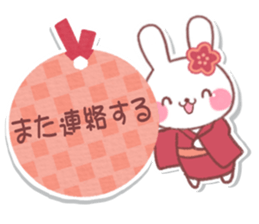 nostalgic rabbit 3 sticker #8421578