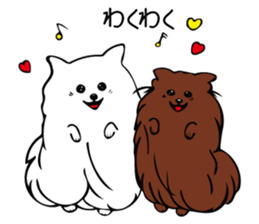 pomepome part1 sticker #8421504