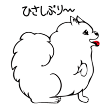 pomepome part1 sticker #8421531