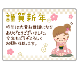 An adult, pretty winter stamp sticker #8421583