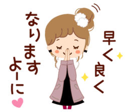 An adult, pretty winter stamp sticker #8421597