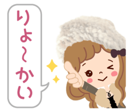 An adult, pretty winter stamp sticker #8421616