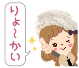 An adult, pretty winter stamp sticker #8421616