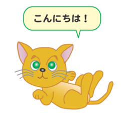 Orphan Kitty sticker #8421700