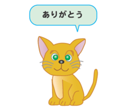 Orphan Kitty sticker #8421705